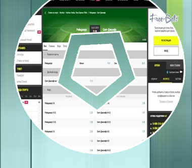 Betting site apk free money parimatch