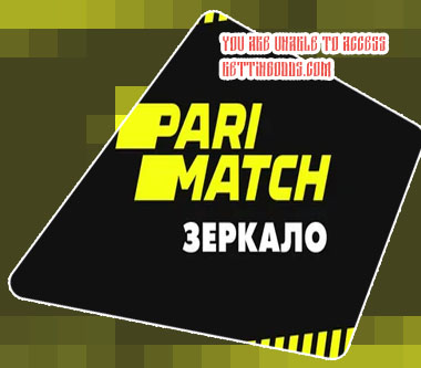 Parimatch request a bet