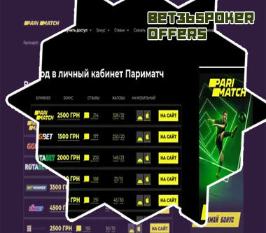 Ut betting site parimatch