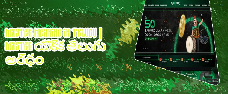 What is master betting meaning in telugu